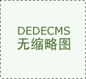 E法同行 清朗天府｜春风启新程 法韵筑华