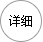 重磅开幕▷万科中興傲舍售楼处官方发布