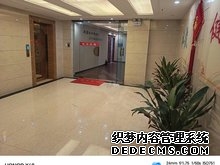 建发云城之上花园独栋办公低密中式商业独栋企业总部楼宇云城之上最小分割800方杭州余杭写字楼项目