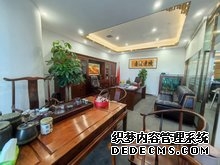 关于确定2026年度驿城区消防安全重点单位的公示