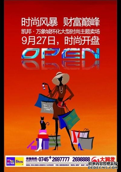 75亿出让成都万象城华润置地完成轻资产终极蜕变